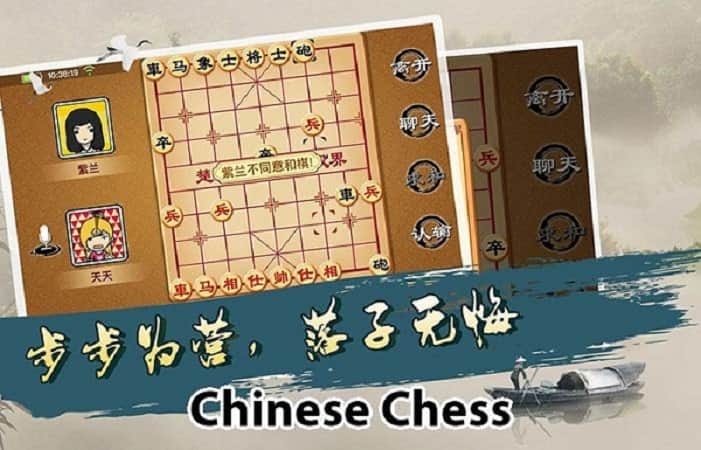 Chinese Chess World